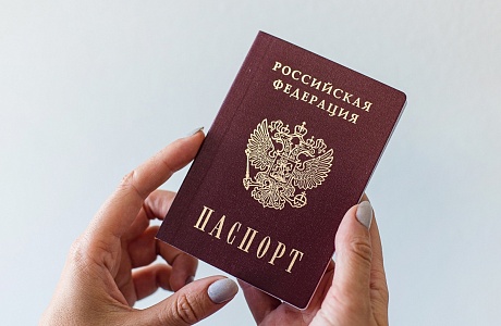 На портале госуслуг появилась возможность проверить подлинность и действительность паспорта